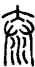 2泰.gif