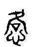 2恪.gif
