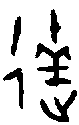 1達.gif