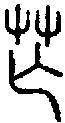 2芒.gif
