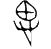 1思.gif