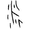 0衍.gif