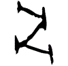 0骨.gif
