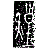 1煌.gif