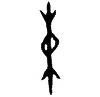 0束.gif