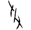0爰.gif