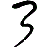 1乃.gif
