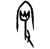 0叟.gif