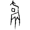 0爵.gif
