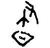 0晝.gif