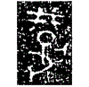 1刑.gif