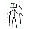 0疑.gif