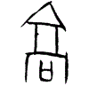 0高.gif