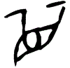 0眉.gif