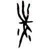 0耑.gif