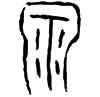 0泉.gif