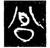 1予.gif
