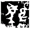 1騅.gif