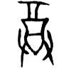 0尊.gif
