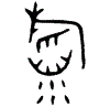 1稻.gif