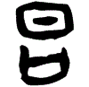 0昌.gif