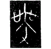 1勝.gif
