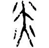 0粦.gif