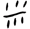 0米.gif