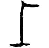 0必.gif