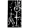 1煌.gif