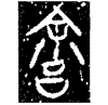 1舒.gif