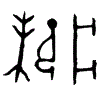1寐.gif