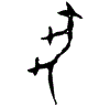 0犬.gif