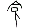 0冠.gif