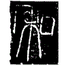 1私.gif