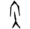 0內.gif