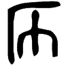 1席.gif
