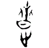 0疐.gif