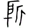 1所.gif
