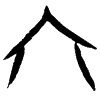 0六.gif