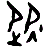 1選.gif