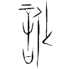 1訛.gif