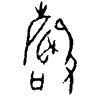0聲.gif