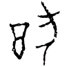 0猶.gif