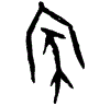 0家.gif