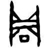 0員.gif