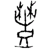 0豐.gif