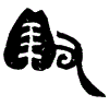 1得.gif
