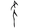 0咎.gif