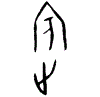 0賓.gif